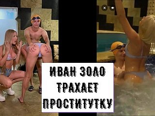 Ivan Zolo neukt een prostituee surrounding een sauna en een Tiktoker -pool