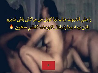 Arab Moroccan Cuckold Couple Interchanging Wives have designs on a4 вЂ“ hot 2021