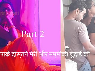 Papake Dostne Meri Aur Mummiki Chudai Kari Phần 2 - Câu chuyện âm thanh copulation Hindi